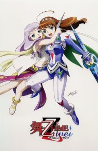 BUY NEW mai otome - 165096 Premium Anime Print Poster