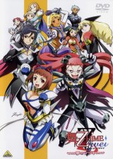 BUY NEW mai otome - 165098 Premium Anime Print Poster