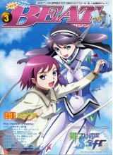 BUY NEW mai otome - 168921 Premium Anime Print Poster
