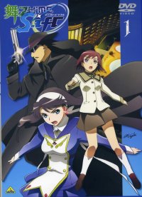 BUY NEW mai otome - 169464 Premium Anime Print Poster