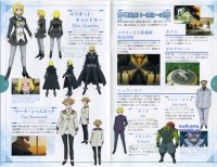 BUY NEW mai otome - 169470 Premium Anime Print Poster