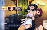 BUY NEW mai otome - 174990 Premium Anime Print Poster
