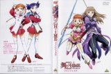 BUY NEW mai otome - 176936 Premium Anime Print Poster