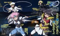 BUY NEW mai otome - 182758 Premium Anime Print Poster