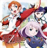 BUY NEW mai otome - 22967 Premium Anime Print Poster