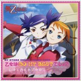 BUY NEW mai otome - 32676 Premium Anime Print Poster