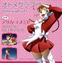 BUY NEW mai otome - 37946 Premium Anime Print Poster