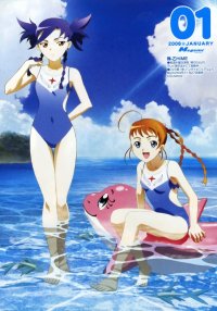 BUY NEW mai otome - 40211 Premium Anime Print Poster