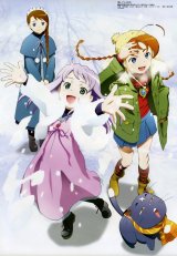 BUY NEW mai otome - 45307 Premium Anime Print Poster
