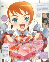 BUY NEW mai otome - 47507 Premium Anime Print Poster