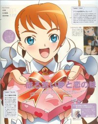 BUY NEW mai otome - 47507 Premium Anime Print Poster