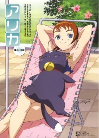 BUY NEW mai otome - 48606 Premium Anime Print Poster