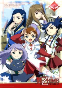 BUY NEW mai otome - 49174 Premium Anime Print Poster