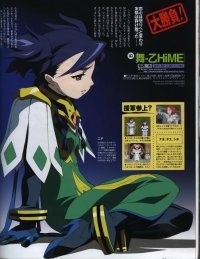 BUY NEW mai otome - 49832 Premium Anime Print Poster