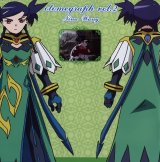 BUY NEW mai otome - 50526 Premium Anime Print Poster