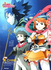 BUY NEW mai otome - 50527 Premium Anime Print Poster