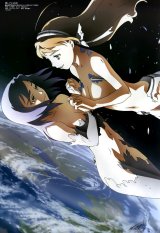BUY NEW mai otome - 54137 Premium Anime Print Poster