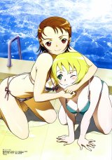 BUY NEW mai otome - 54150 Premium Anime Print Poster