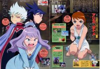 BUY NEW mai otome - 56810 Premium Anime Print Poster