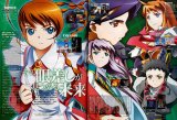BUY NEW mai otome - 57537 Premium Anime Print Poster