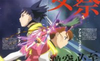 BUY NEW mai otome - 59810 Premium Anime Print Poster
