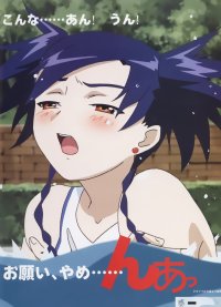 BUY NEW mai otome - 67459 Premium Anime Print Poster