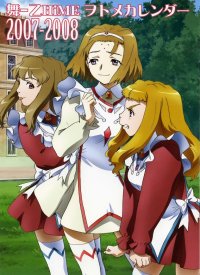 BUY NEW mai otome - 93484 Premium Anime Print Poster
