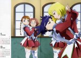 BUY NEW mai otome - 93491 Premium Anime Print Poster