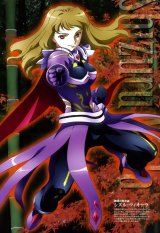 BUY NEW mai otome - 95233 Premium Anime Print Poster