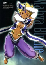 BUY NEW mai otome - 95235 Premium Anime Print Poster