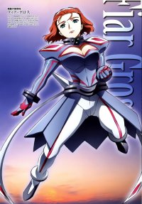 BUY NEW mai otome - 95242 Premium Anime Print Poster