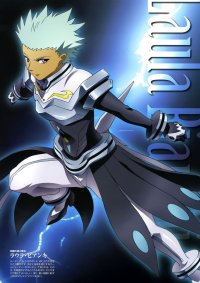 BUY NEW mai otome - 95245 Premium Anime Print Poster