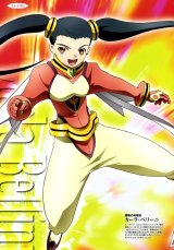 BUY NEW mai otome - 95398 Premium Anime Print Poster