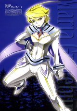BUY NEW mai otome - 95491 Premium Anime Print Poster