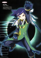 BUY NEW mai otome - 95495 Premium Anime Print Poster