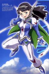 BUY NEW mai otome - 95496 Premium Anime Print Poster