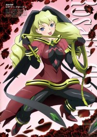 BUY NEW mai otome - 95595 Premium Anime Print Poster