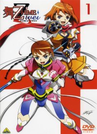 BUY NEW mai otome - 97859 Premium Anime Print Poster