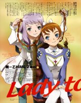 BUY NEW mai otome - 98069 Premium Anime Print Poster