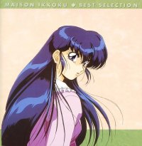 BUY NEW maison ikkoku - 174941 Premium Anime Print Poster