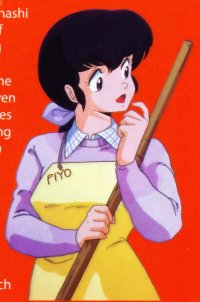 BUY NEW maison ikkoku - 185689 Premium Anime Print Poster