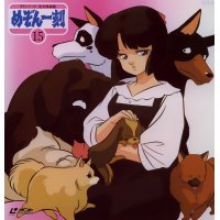 BUY NEW maison ikkoku - 21452 Premium Anime Print Poster