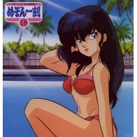 BUY NEW maison ikkoku - 21465 Premium Anime Print Poster