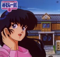 BUY NEW maison ikkoku - 22582 Premium Anime Print Poster