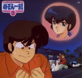BUY NEW maison ikkoku - 22583 Premium Anime Print Poster