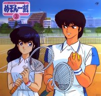 BUY NEW maison ikkoku - 22584 Premium Anime Print Poster