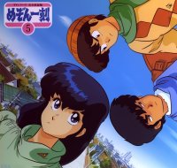 BUY NEW maison ikkoku - 22587 Premium Anime Print Poster