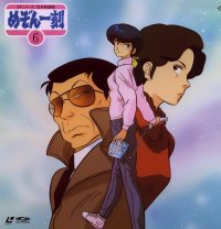 BUY NEW maison ikkoku - 22588 Premium Anime Print Poster