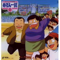 BUY NEW maison ikkoku - 22589 Premium Anime Print Poster