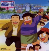 BUY NEW maison ikkoku - 22589 Premium Anime Print Poster